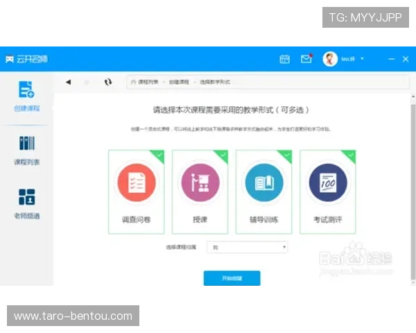 开云官网入口二维码如何快速扫描登录实现便捷体验