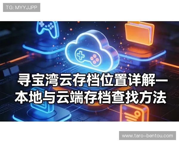 开云游戏入口最新入口地址及使用教程,助你畅玩热门云端游戏无需等待