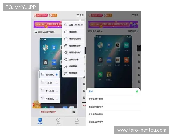 最新开云手机版下载最新版提供全面优化的游戏界面和稳定的运行环境，满足玩家多样化的游戏需求