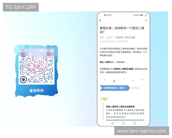 开云app官网下载二维码安全可靠，确保用户下载安装无忧的详细步骤
