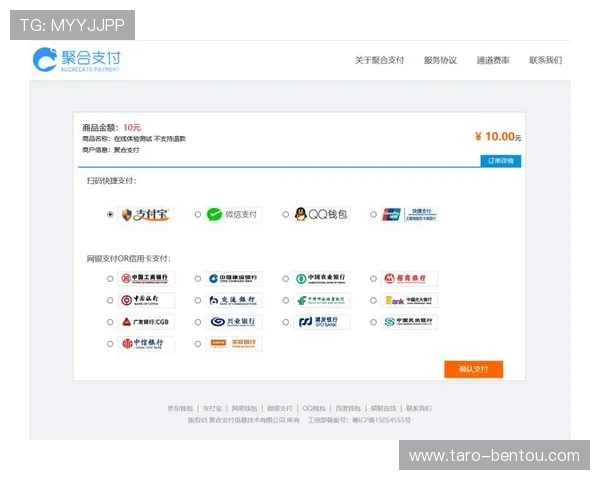 开云体育全站支付方式详解：多样支付渠道保障交易安全与便捷体验